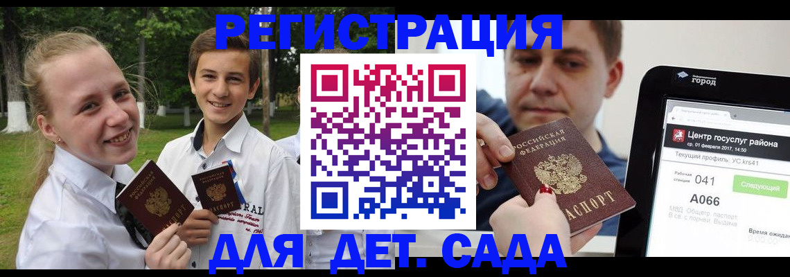 временная регистрация собственник в Перми