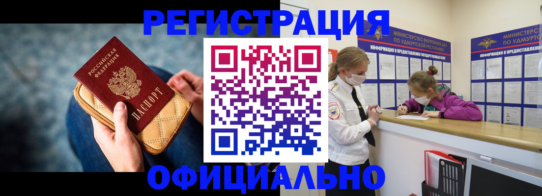 найти адрес прописки в Перми