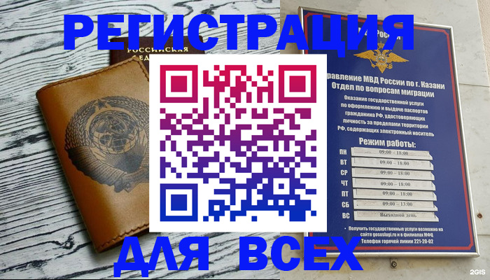 форма 3 в Перми