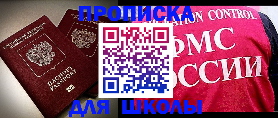 временная регистрация гарантия в Перми